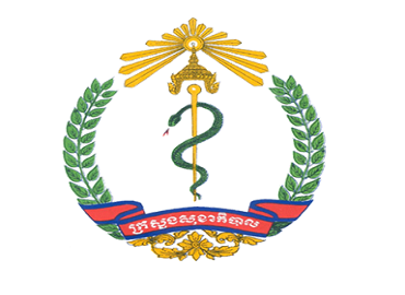 Ministry of Health of Cambodia - Copy
